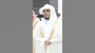 قتل الإنسان ما أكفره ~ تلاوة آسرة للشيخ ياسر الدوسري من صلاة التراويح ليلة الختم 29 رمضان 1445هـ