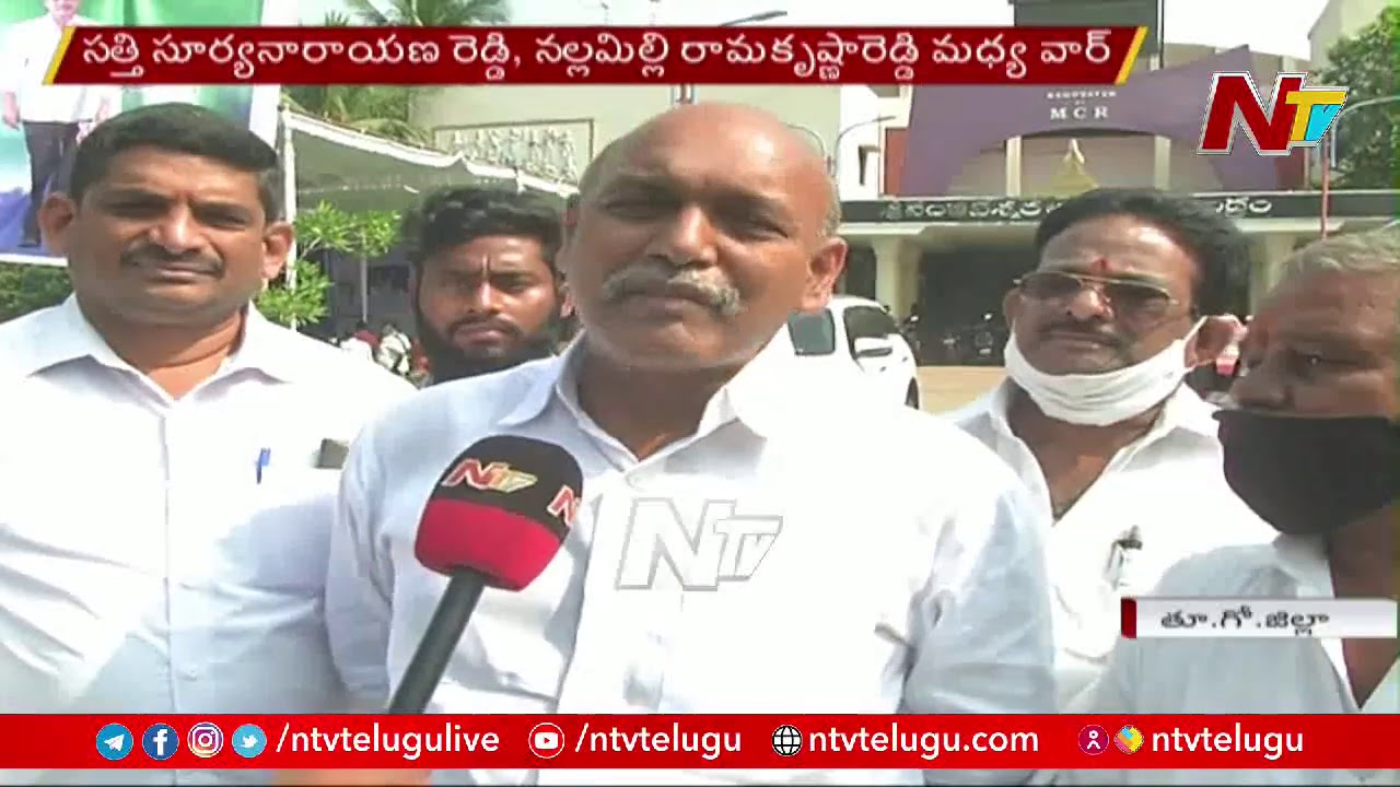 Anaparthy MLA Suryanarayana Reddy Face to Face | Ntv - YouTube