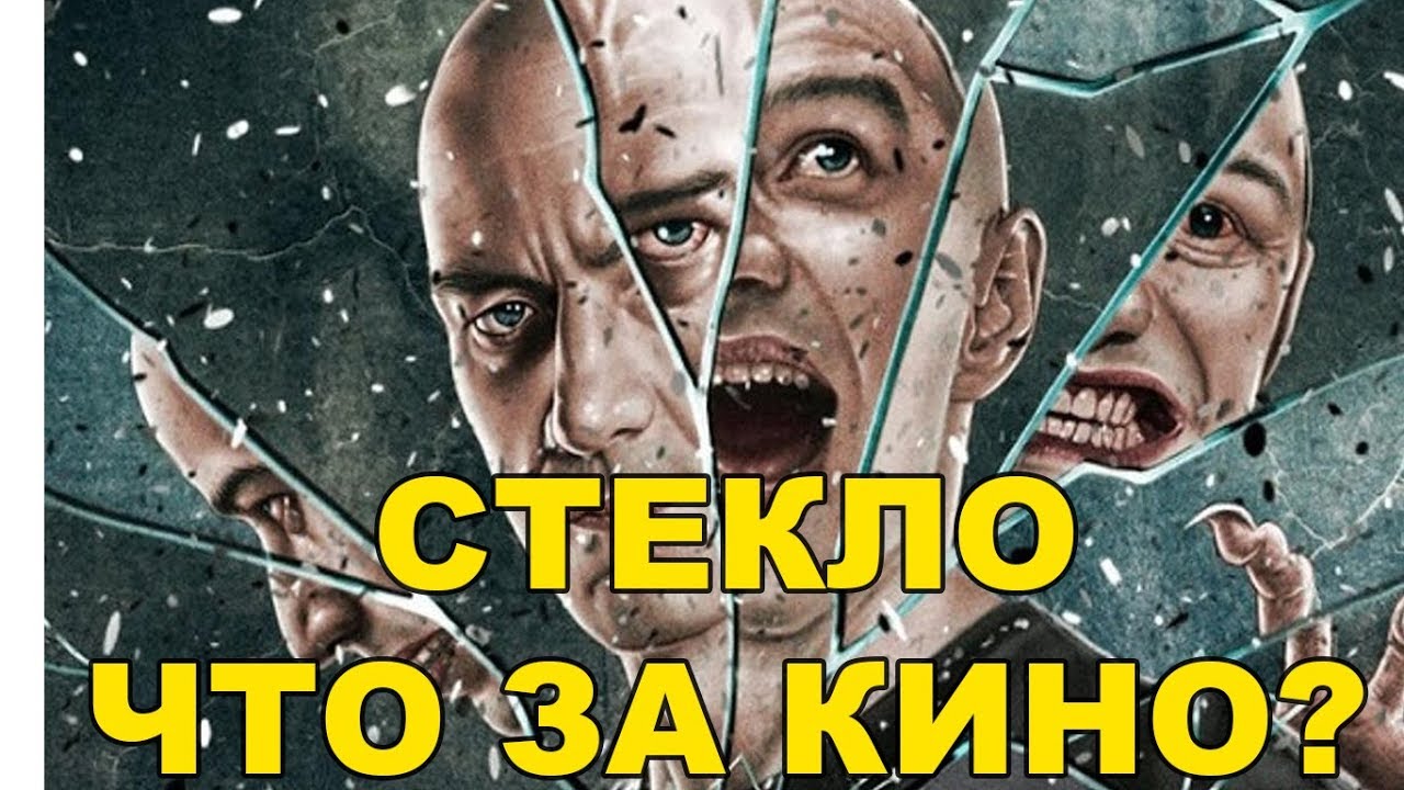 Кино 53 машина