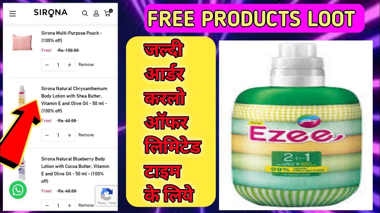 New Free Samples today | free sample products in india | |free product samples in India 