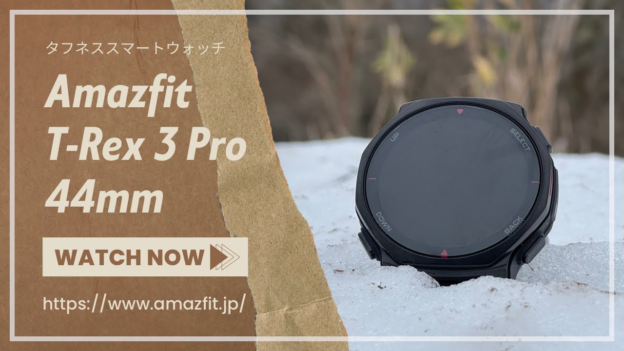 Testing the Amazfit T-Rex 3 Pro 44mm on a Mountain Climb | What I 