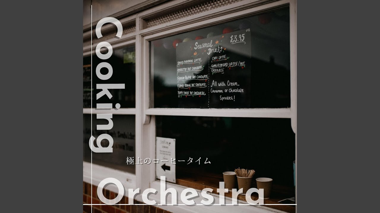 Samba Chop (Key D Ver.)