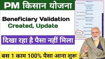Pm Kisan Pfms Beneficiary Validation Status Update Created Payment Not Received Bank Check PM Kisan