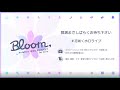 hololive IDOL PROJECT 1st Live 『Bloom,』