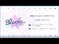 hololive IDOL PROJECT 1st Live 『Bloom,』