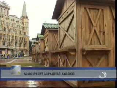 საახალწლო სამზადისი ბათუმში