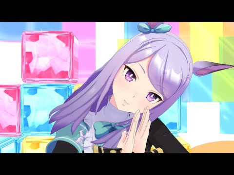 【ウマ娘】メジロマックイーンでおねがいダーリン躍らせてみた！【MMD】