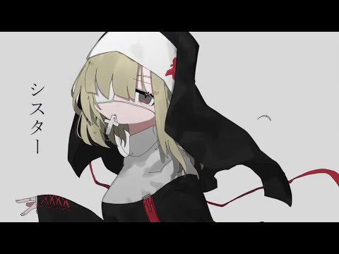 【初音ミク】シスター【ヒツジ】
