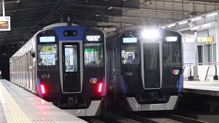 【完全フリー素材】阪神5700系5717Fと5705Fが今津駅ですれ違う 2025