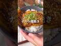 ナスの蒲焼き #ダイエットレシピ #ダイエット #ヘルシーレシピ #痩せるレシピ #ヘルシー料理 #痩せる食事 #ダイエット垢 #ダイエット中の食事 #ヴィーガン料理 #痩せる