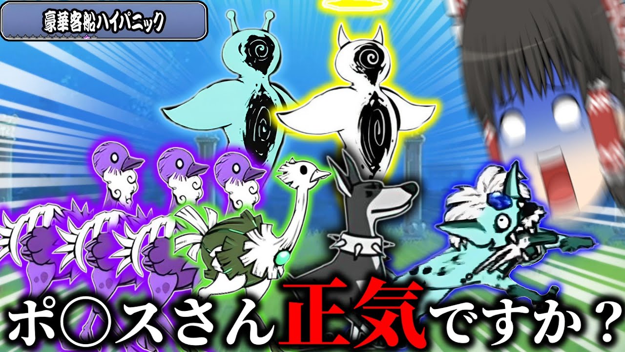 特大モンスター　乱れトゲ　乱舞　変わりイボ 特大モンスター 乱れトゲ 乱舞 変わりイボ