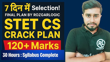 30-Hour Crash Course: STET Computer Science — Revise & Score | One-Week Final Attack | STET 2025