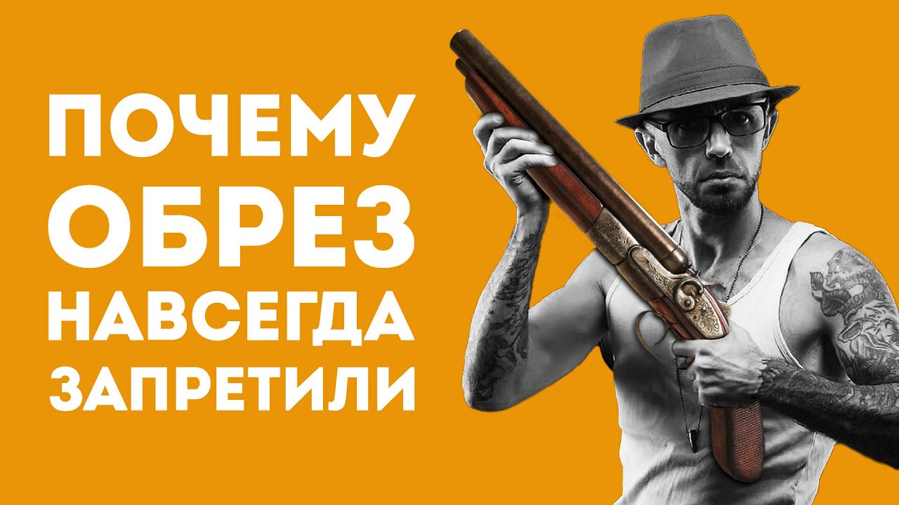 Почему запрещены кенгурятники