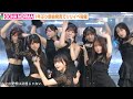 OCHA NORMA、1年ぶり新曲発売で圧巻パフォーマンス「女の愛想は武器じゃない/学校では教えてくれないこと」リリース記念イベント