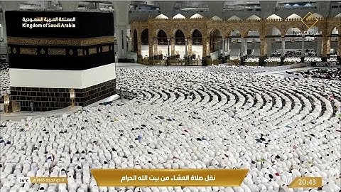 ‏صلاة العشاء الجمعة 1-12-1445هـ الشيخ ماهر المعيقلي  -  سورة الانفطار