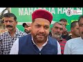 🔥 Jammu Kashmir Daily Wagers Sangharsh Samiti stages protest! 🗣️