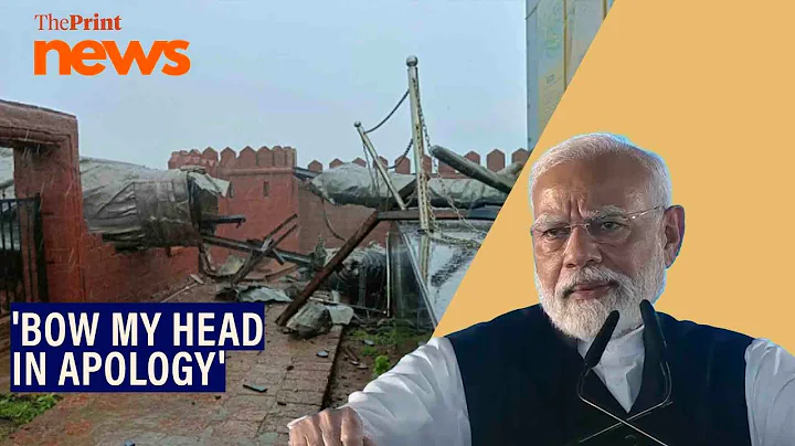 PM Modi apologises over the collapse Chhatrapati Shivaji Maharaj Statue In Sindhudurg