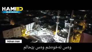 Ya Rabbi Muhytce Teme