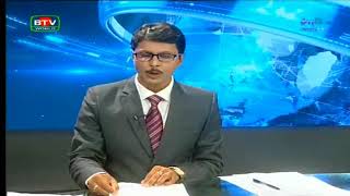 Bangladesh Television English News at 10 PM  on 18.06.2018