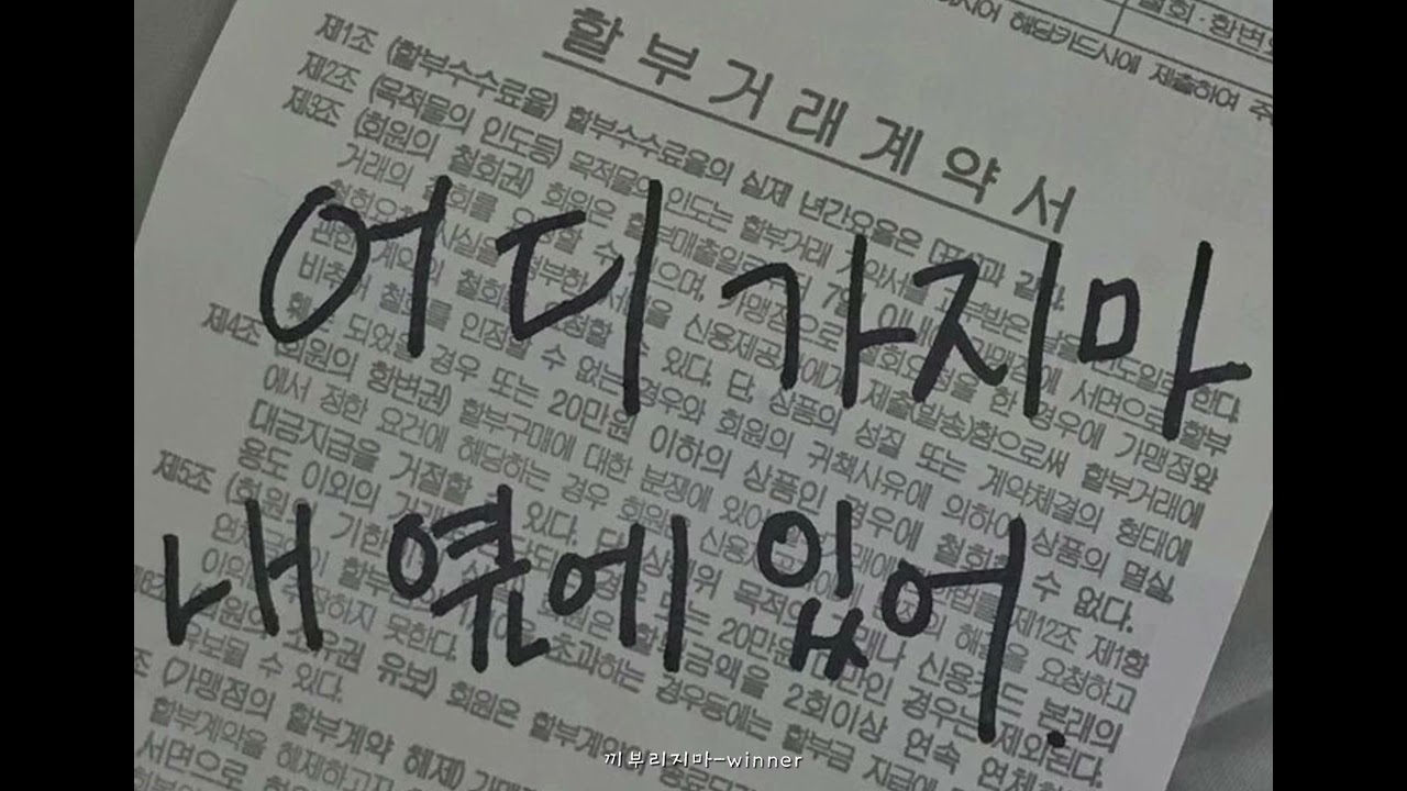 [𝙥𝙡𝙖𝙮𝙡𝙞𝙨𝙩]넌 뭘해도 예쁘니까 화장하지마