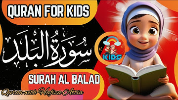 Learn Quran for Kids | Surat Al-Balad | 90 | سورة البلد | Understand & Memorize The Quran  | Juz 30