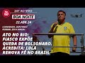 Boa noite 247  ato no rio fiasco expe queda de bolsonaro acredita lula renova f no brasil