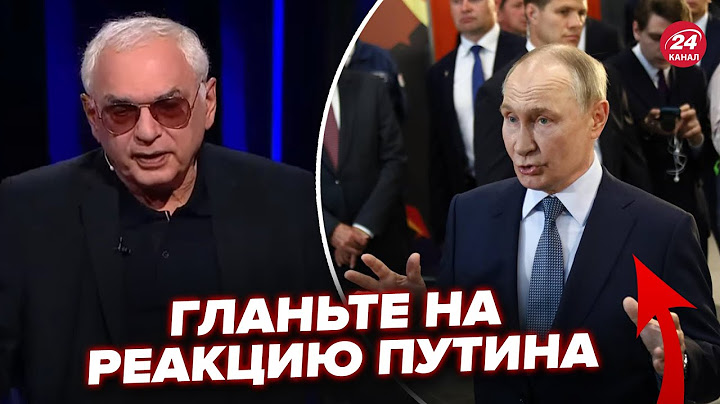 ⚡️Путина ПОНЕСЛО в эфире! Озвучил ДИКИЙ ПРИКАЗ – Шахназаров РАЗНЁС всех. ЭТО ЗАБЫЛИ ВЫРЕЗАТЬ