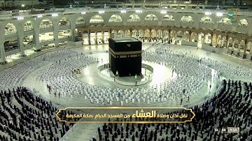 عشاء السبت 25 صفر 1443هـ سورة النبأ |للشيخ ياسر الدوسري