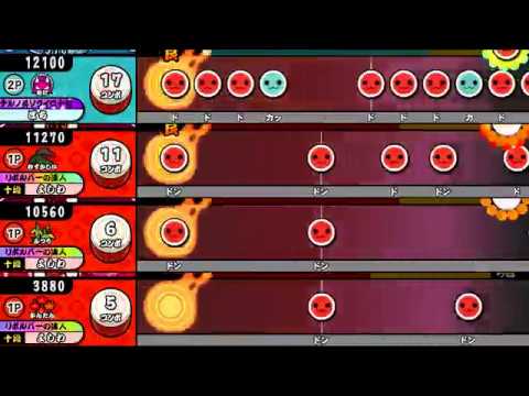 太鼓の達人 グリーンver Taiko Drum Monster【全難易度同時再生】