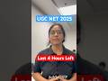 UGC NET DEC 2025 | Last 4 Hours Left #ugcnetadda247 #ugcnetexam #ugcnetpaper1 #ugcnetpreparation
