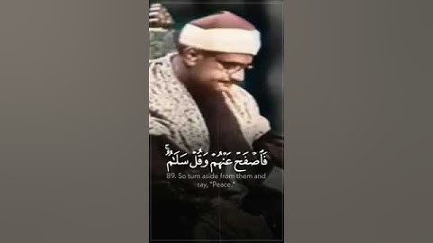 أجمل آيات الذكر الحكيم بصوت الشيخ محمد صديق المنشاوي