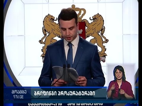 მოქალაქეთა ქონების იძულებით ჩამორთმევის ხუთი საქმე გახსნილია