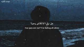 اغنية اجنبية Can You See Me مترجمة للعربية