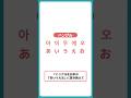 【小学生でもわかる】ハングルあいうえお帳 #韓国語 #ハングル #初心者