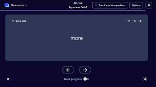 More ~ 1 Second NO REVIEW TIME, Intro or Outro Japanese Quiz Flashcard Set 8
