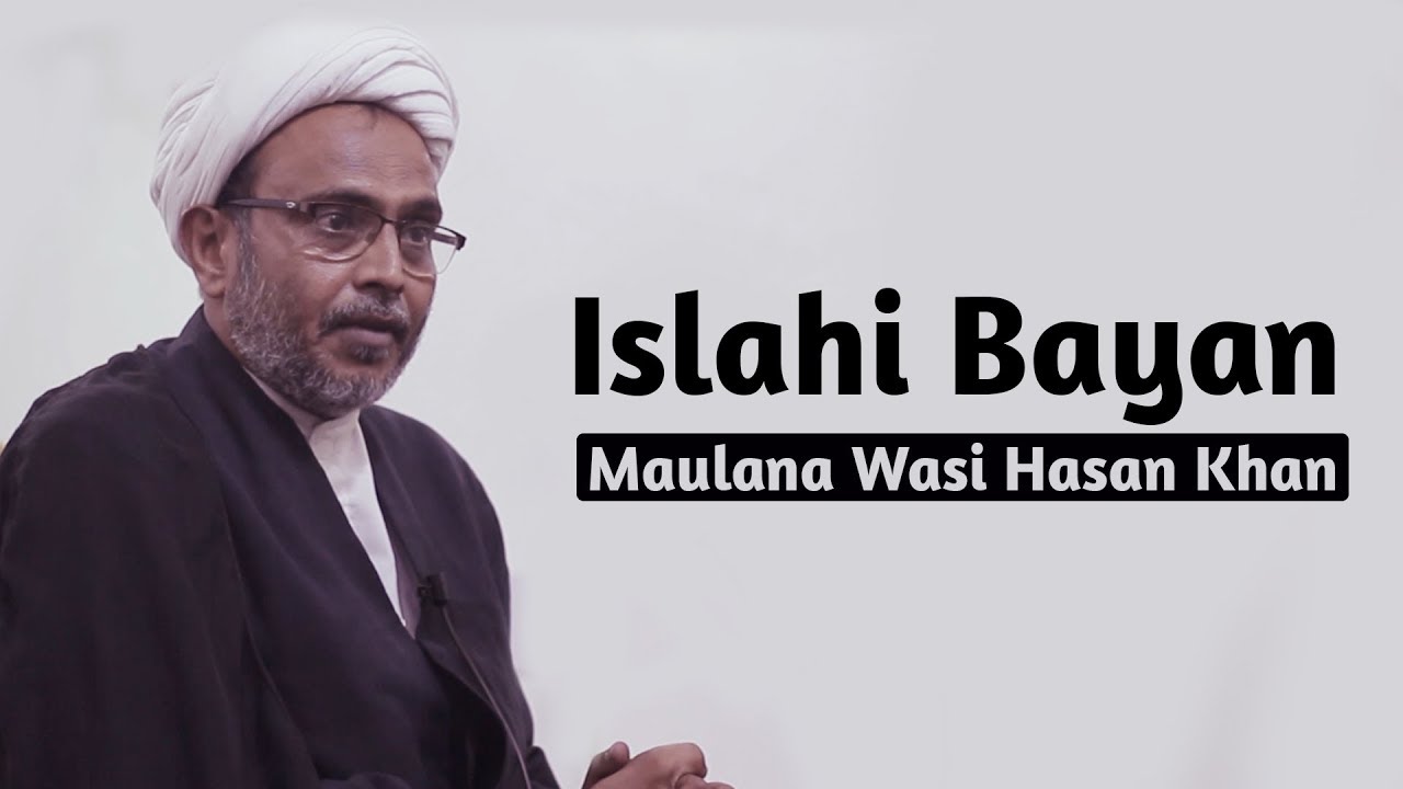 Maulana Wasi Hasan Khan Islahi Bayan | Majlis 2018
