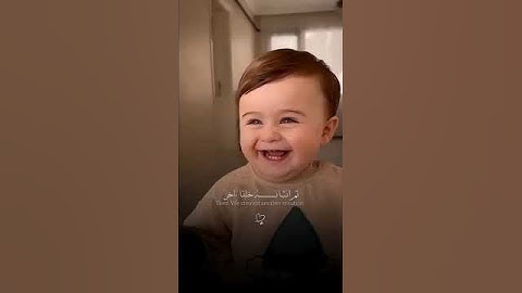 اجر لي ولكم تلاوه خاشعه للقران الكريم