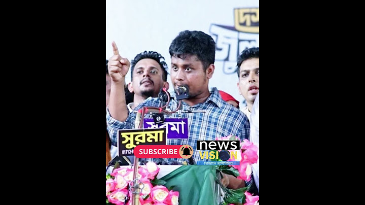 হঠাৎ করে এই তিন মাসে তাদের এতো Well-wishers জন্মালো কোথা থেকে, বিএনপি নেত্রীর প্রশ্ন ?  #media