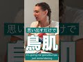 Two Girls Born and Raised as “Foreigners” この場でしか話せない！日本で『外国人』として育った2人の人生談