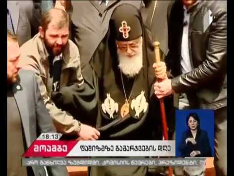 ფაშიზმზე გამარჯვების დღე - როგორ ხვდებიან მეორე მსოფლიო ომის დასრულების 72 წლისთავს საქართველოში