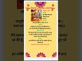 श्रीकृष्ण का कुरुक्षेत्र उपदेश#video 26#जैसाजो करता है फल वैसा मिलता है #श्रीमद्भगवद्गीता श्लोक4.13
