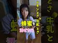 【急成長】娘の初クッキング! #shorts
