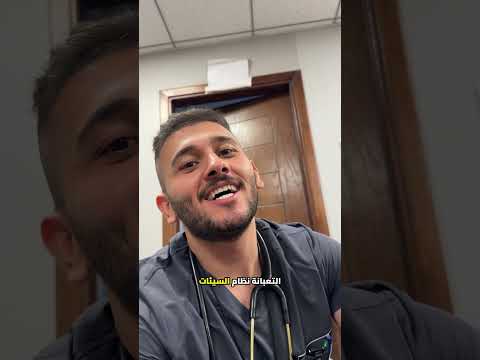 من الاخير نصيحة من اخوكم نظام غير مفيد تماما ً.