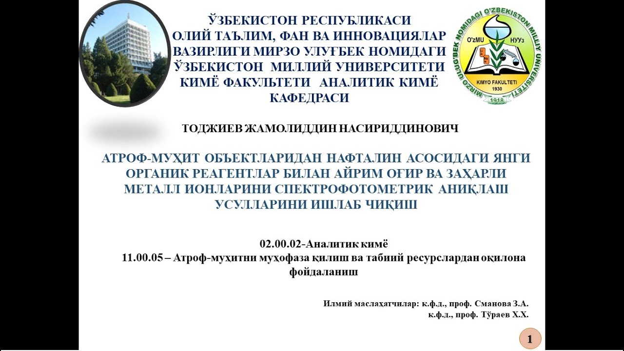 2025-yil 20-mart kuni Todjiyev Jamoliddin Nasiriddinovichning illmiy seminari