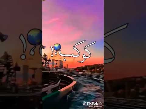 ذي الشيطان دفنت قلبي بعيد