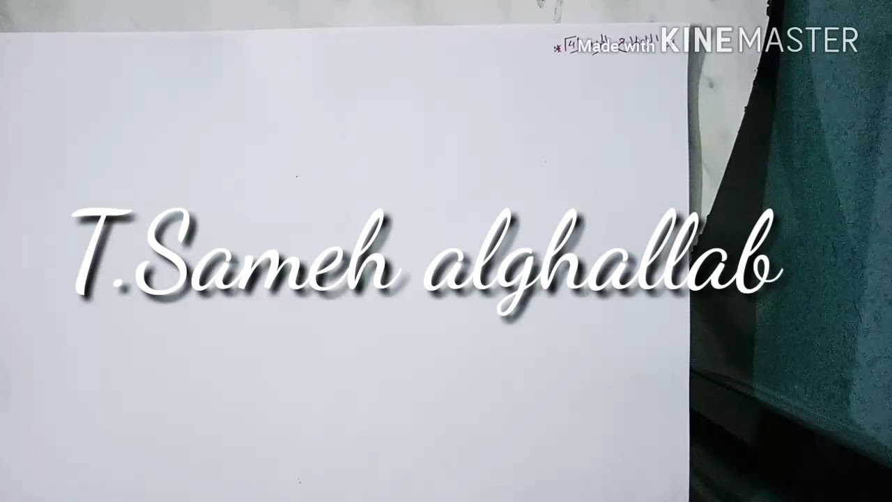 الدرس التاسع: الأملاح الجزء 4 حل مسائل Ksp وتطبيقاته