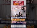 今年最後の天赦日にやるべきことは?#shorts #10月17日#天赦日