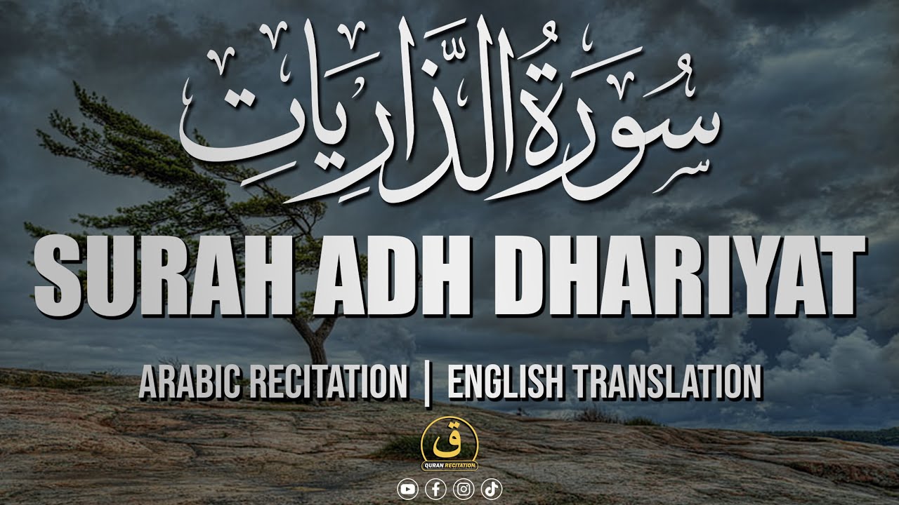 Surah Adh-Dhariyat (Full) | Beautiful Quran Recitation with English Translation