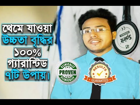 ভিডিও: উচ্চ বার টেবিল: লম্বা পায়ে টেবিল, বার কাউন্টারের জন্য আন্ডারকেস, আইকেয়ার মডেল