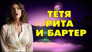 видео: Парнишка очень приятно удивил тётю… картинка: Парнишка очень приятно удивил тётю…